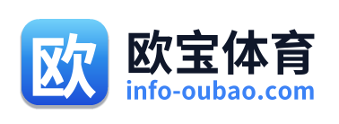 欧宝体育